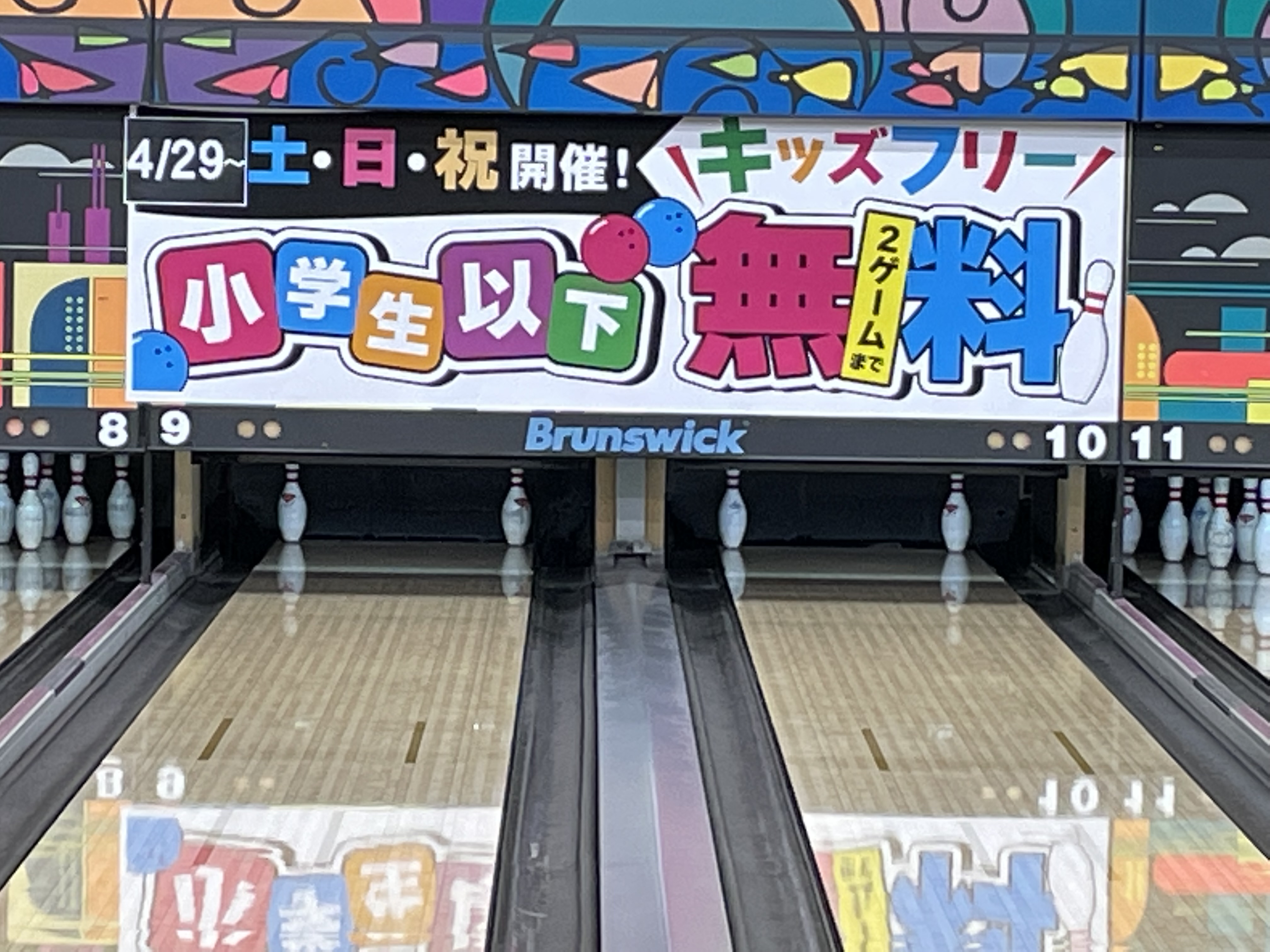 ボウリングが上達する練習方法 - N&K PROSHOP P1 STAFF BLOG